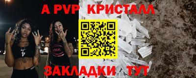 кокаин премиум Жуковский