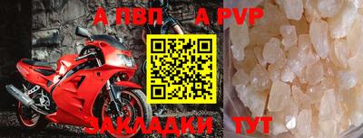 твердый Заволжье