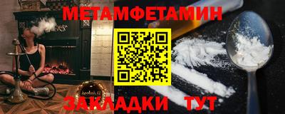 кокаин премиум Жуковский