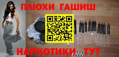 кокаин премиум Жуковский