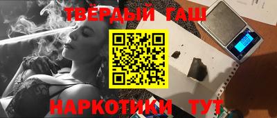 твердый Заволжье