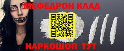 кокаин премиум Жуковский
