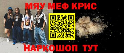 кокаин премиум Жуковский