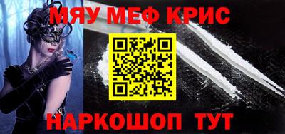 кокаин премиум Жуковский