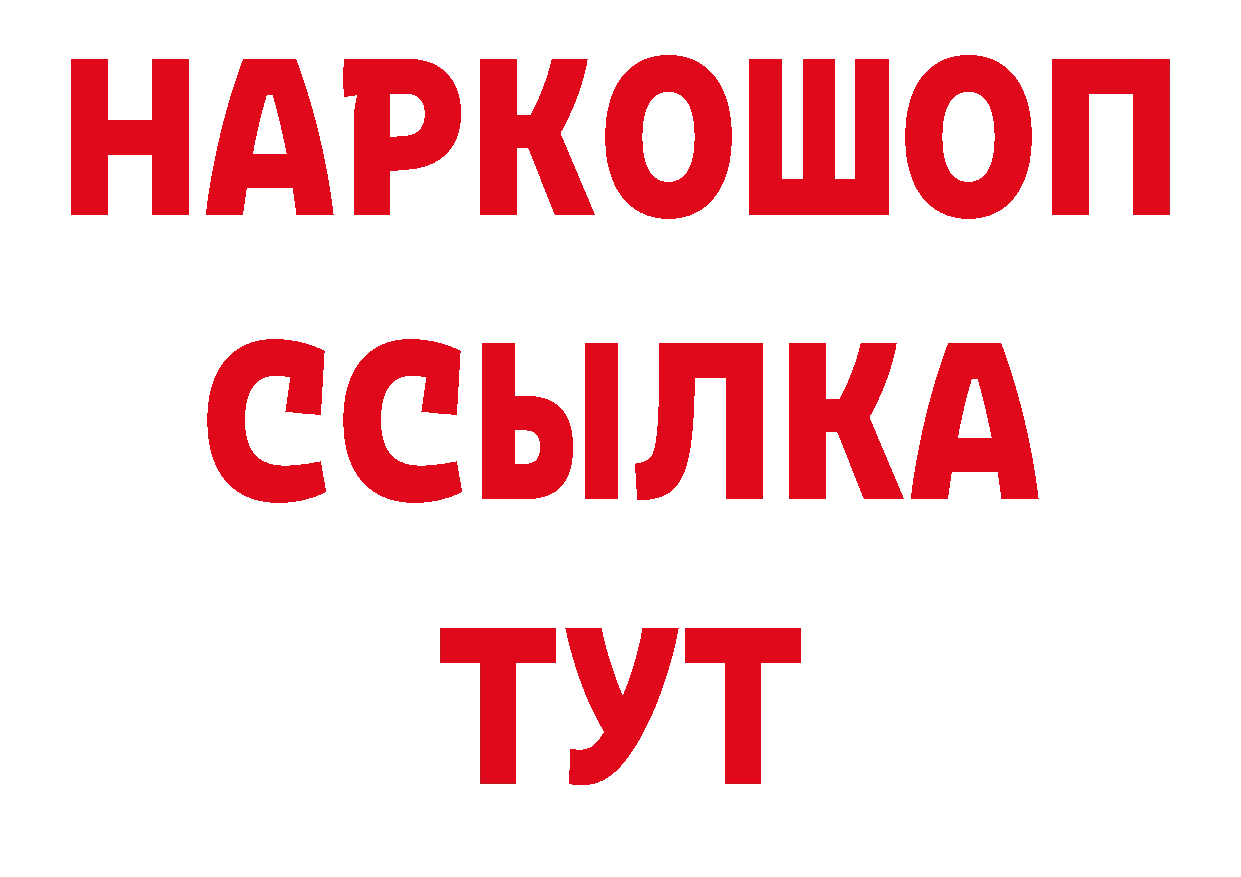 Первитин мет зеркало нарко площадка гидра Серпухов