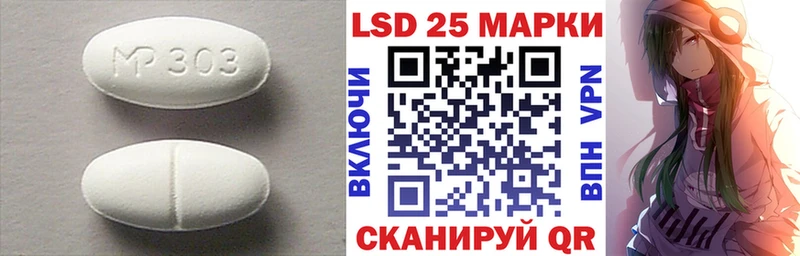 МЕГА tor  Серпухов  Лсд 25 экстази кислота  сайты даркнета формула  где можно купить наркотик 