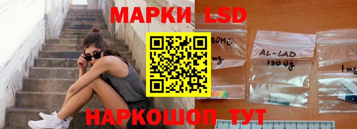 Серпухов  ЛСД экстази кислота  Лсд 25 экстази кислота  Вход с VPN 