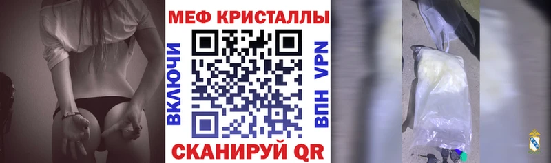 мориарти наркотические препараты Серпухов Мефедрон 4 MMC