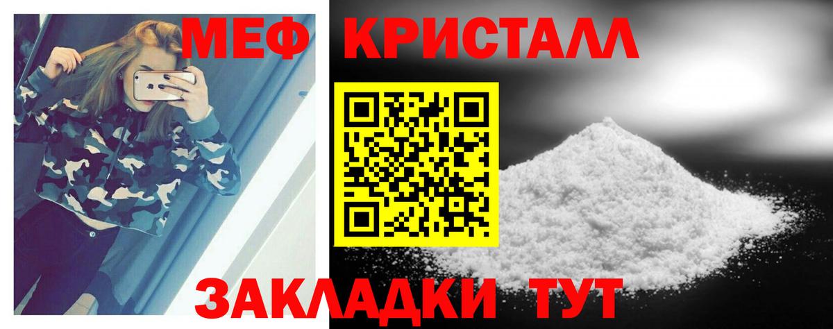 МЕФ мука Серпухов