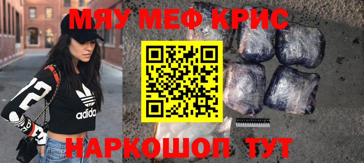 Cocaine  Ляпка  Вход с VPN  Мяу-Мяу  Molly  МАРИХУАНА  Серпухов  МЕФ  APVP  Героин 