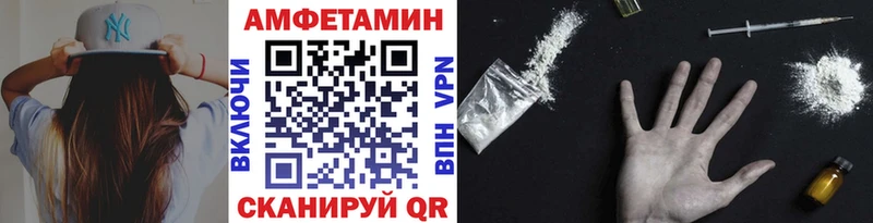 Первитин Methamphetamine  Серпухов 