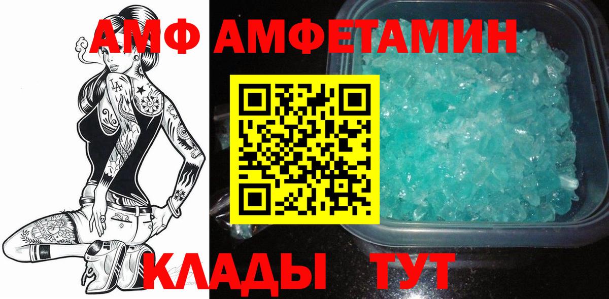 Метамфетамин Methamphetamine Серпухов
