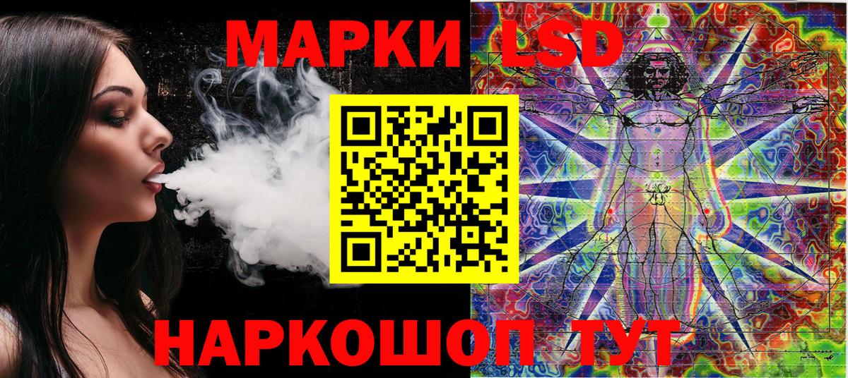 Марки N-bome 1500мкг Серпухов