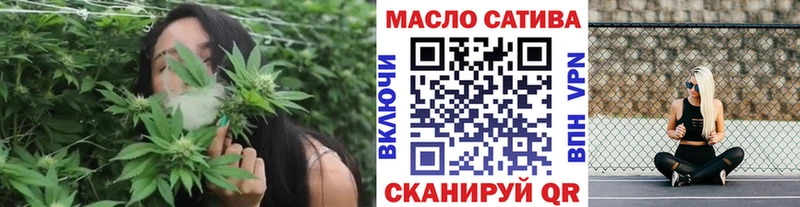 ТГК THC oil  Серпухов 