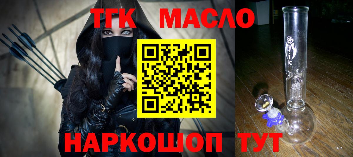 ТГК Wax  Вход с VPN  Серпухов 