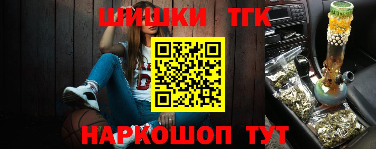 Бошки марихуана VHQ  МАРИХУАНА планчик  Серпухов  Шишки марихуана тримм  Вход с VPN 